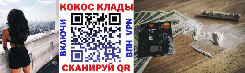 Cocaine Боливия  Новоузенск 
