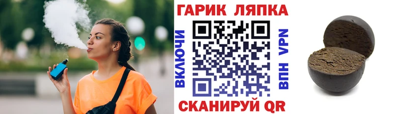 Гашиш VHQ  Новоузенск 