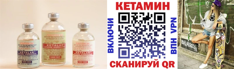 купить наркотик  Новоузенск  КЕТАМИН ketamine 