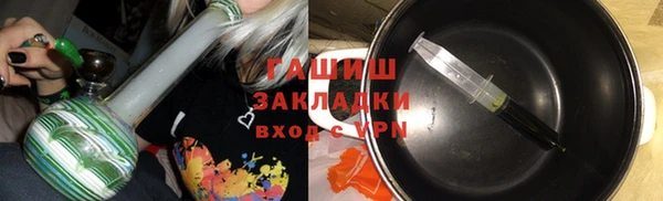 бошки Алзамай