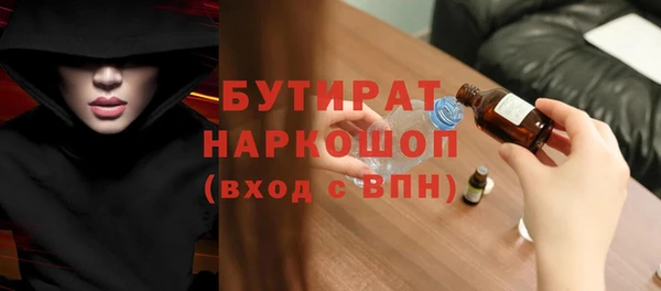 бошки Алзамай