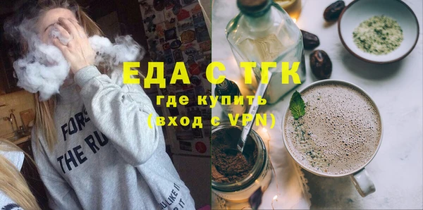 бошки Алзамай