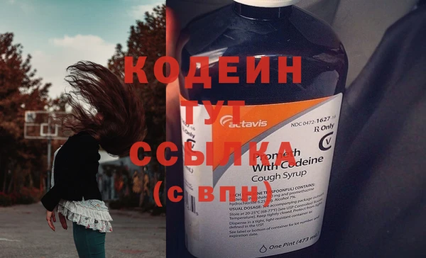 мескалин Наволоки