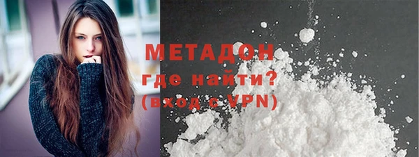 MDMA Навашино