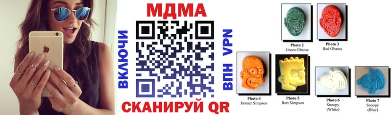 где купить   Новоузенск  MDMA кристаллы 