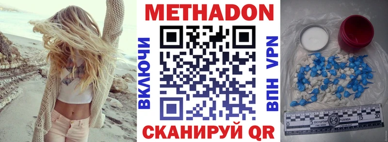 магазин  наркотиков  Новоузенск  OMG tor  МЕТАДОН белоснежный 