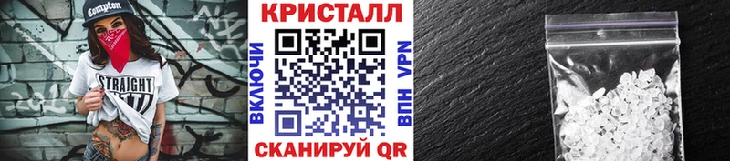 МЕТАМФЕТАМИН мет  где продают наркотики  Новоузенск 