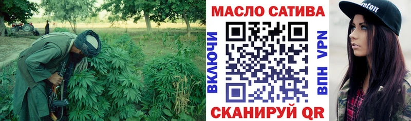 даркнет сайт Новоузенск ТГК вейп с тгк